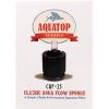 Aquatop Aquatic Supplies - Classic Aqua Flow Sponge Aquarium Filter - Up To 25 Gallon